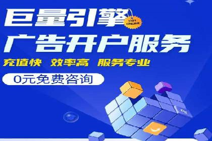 竞价代运营案例解析：中小企业如何快速崛起