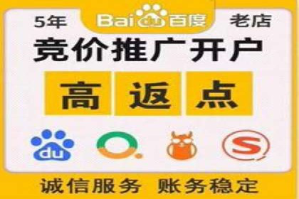 案例分享：SEM推广竞价代运营助力企业实现业绩目标