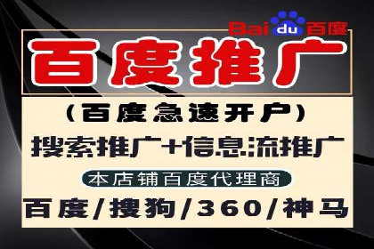 百度推广广告创意案例：吸引眼球的方法