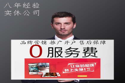 竞价排名失败案例：原因与教训