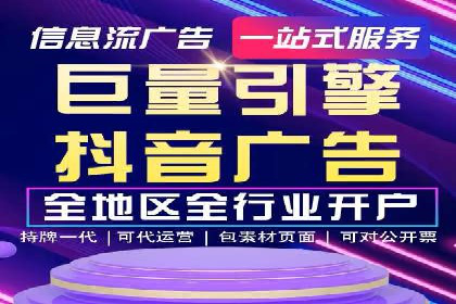 信息流营销案例分享